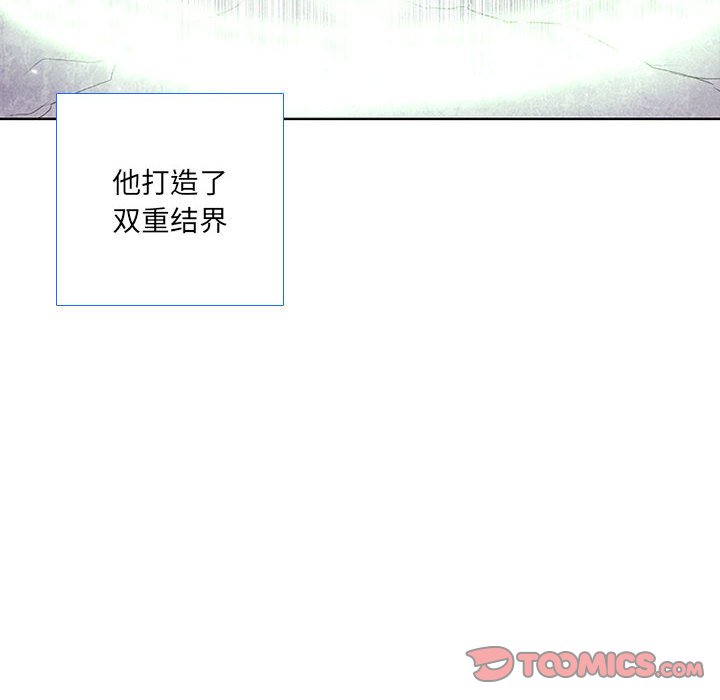 第48話 - 第37张