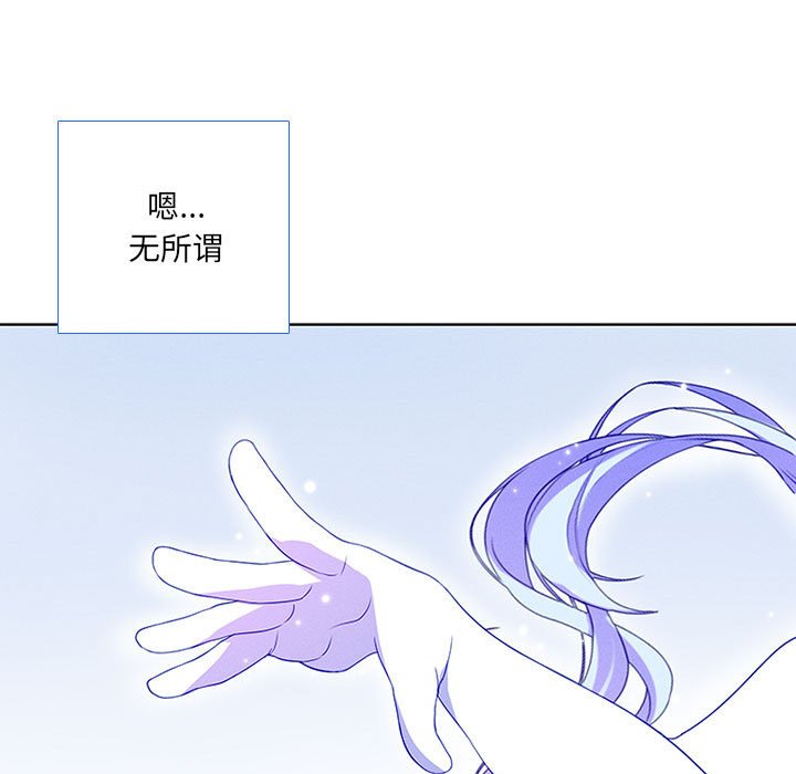 第48話 - 第38张