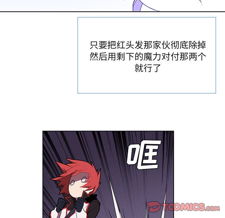 第48話 - 第39张