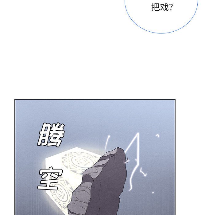 第48話 - 第4张