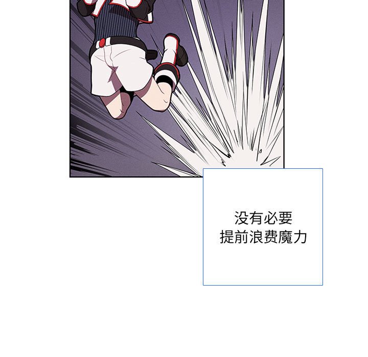 第48話 - 第40张