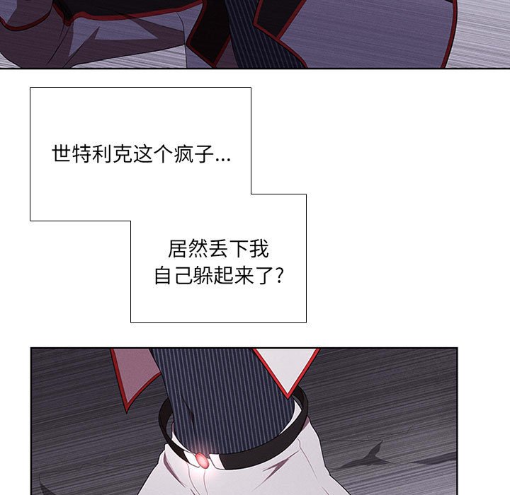第48話 - 第42张