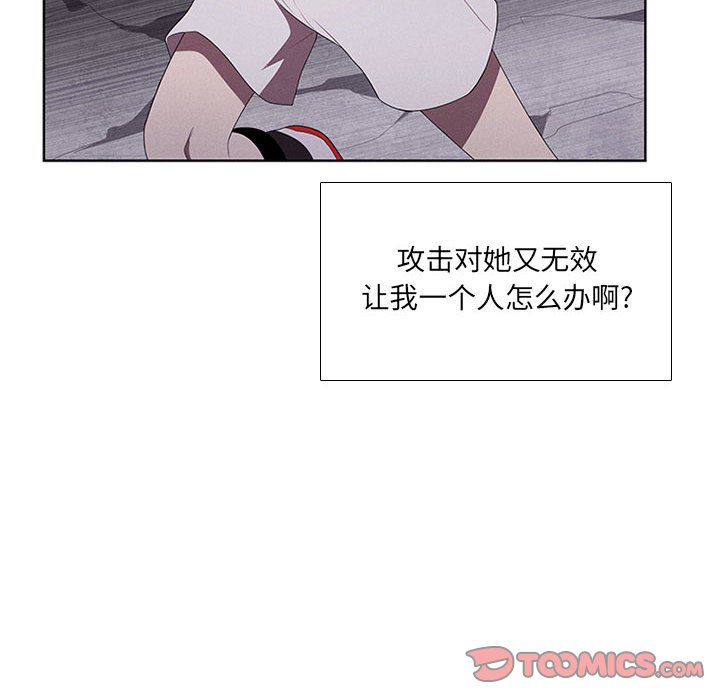 第48話 - 第43张