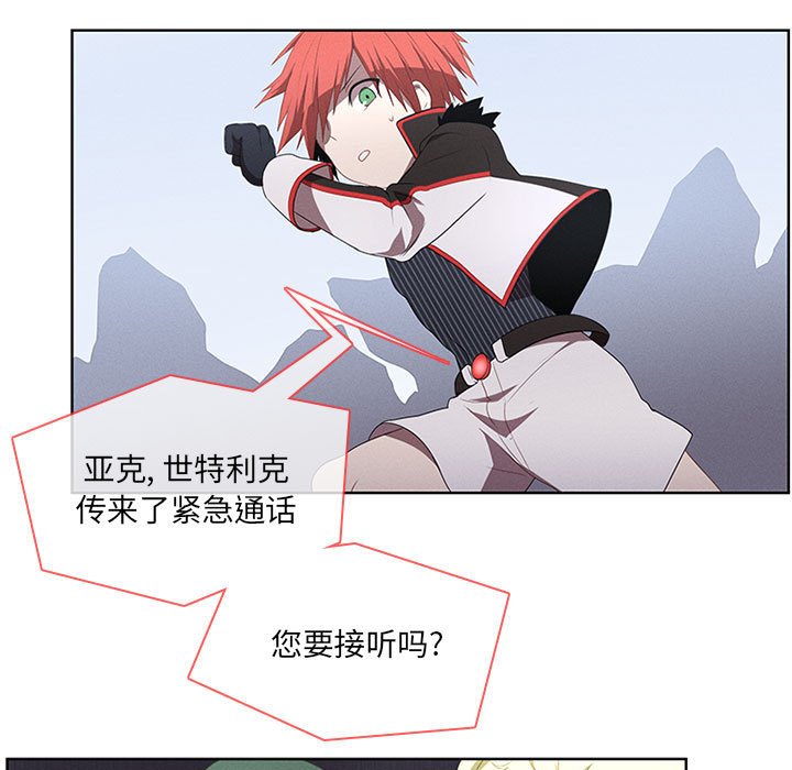 第48話 - 第44张