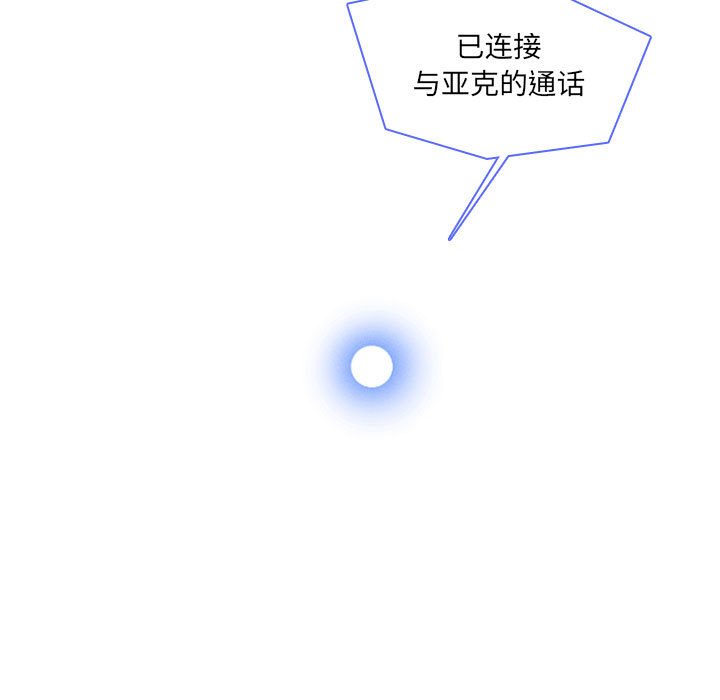 第48話 - 第46张