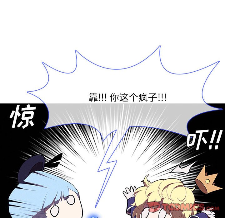 第48話 - 第47张
