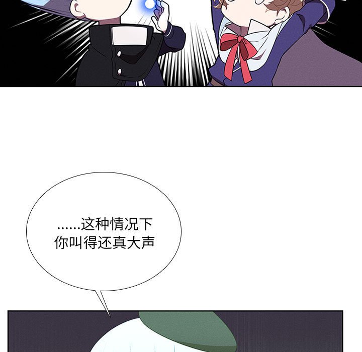 第48話 - 第48张
