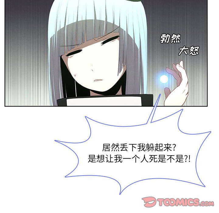 第48話 - 第49张
