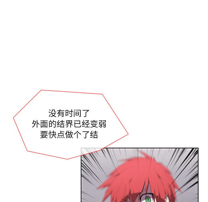 第48話 - 第50张