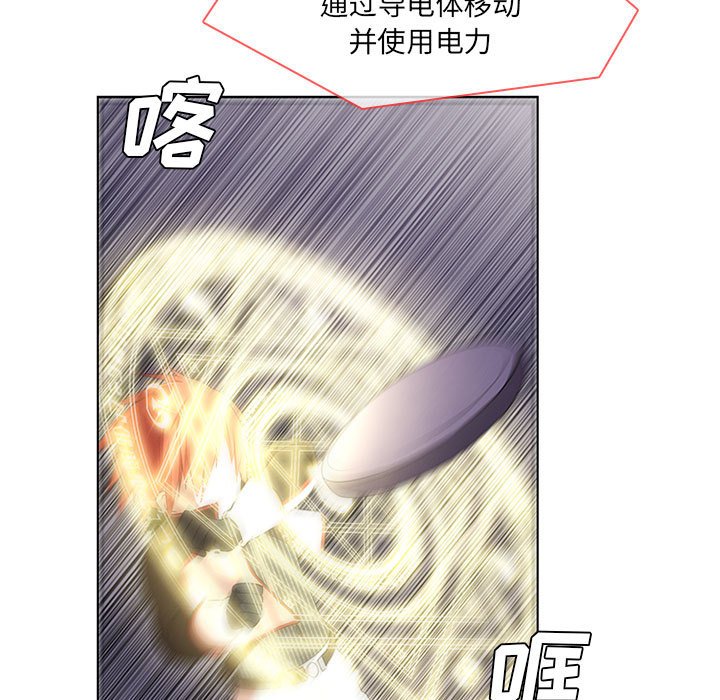 第48話 - 第52张