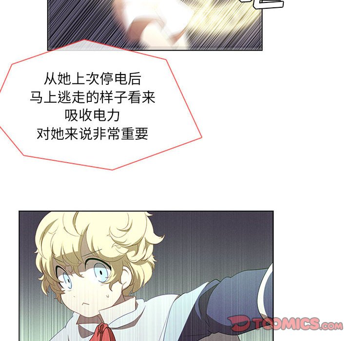 第48話 - 第53张