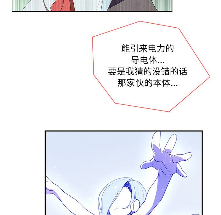 第48話 - 第54张