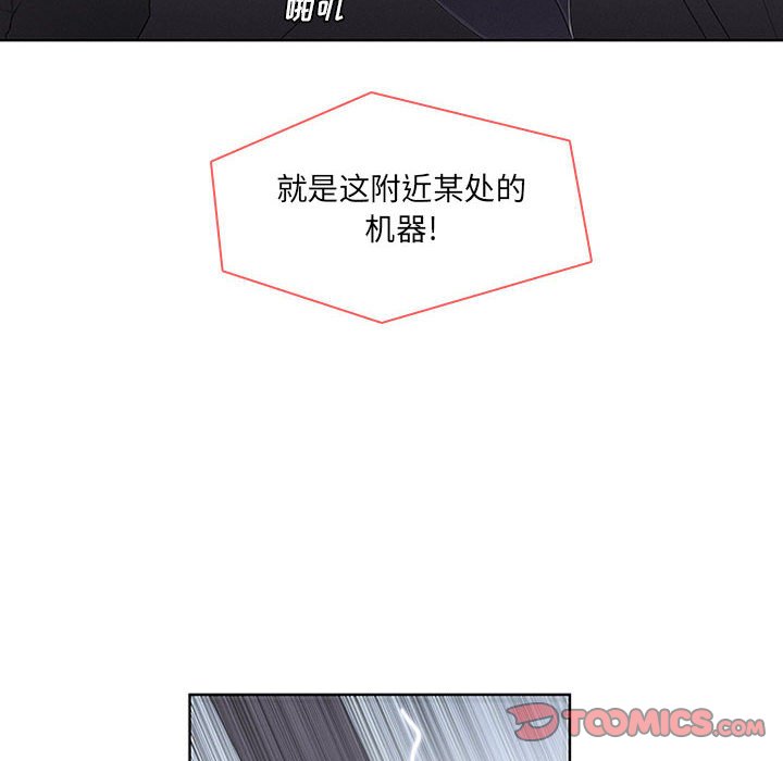 第48話 - 第57张