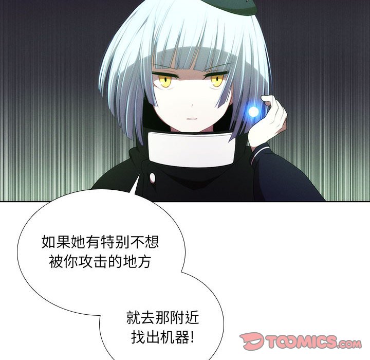 第48話 - 第59张