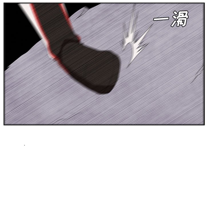 第48話 - 第8张