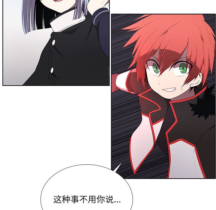 第49話 - 第10张