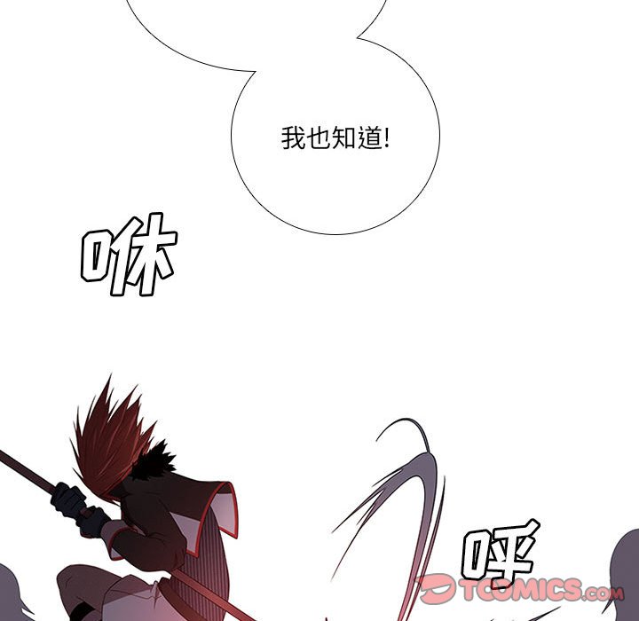 第49話 - 第11张