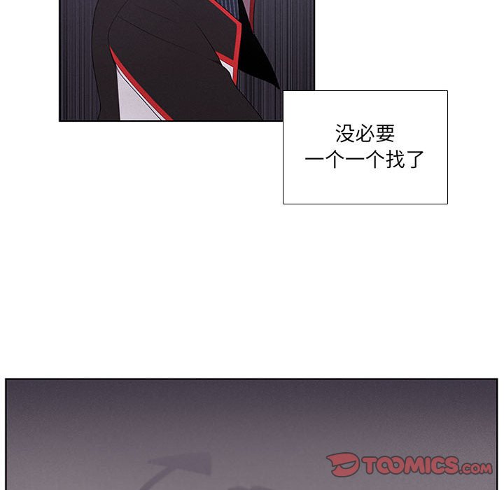 第49話 - 第21张