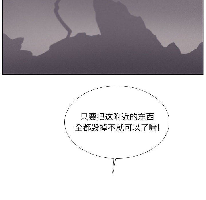 第49話 - 第22张