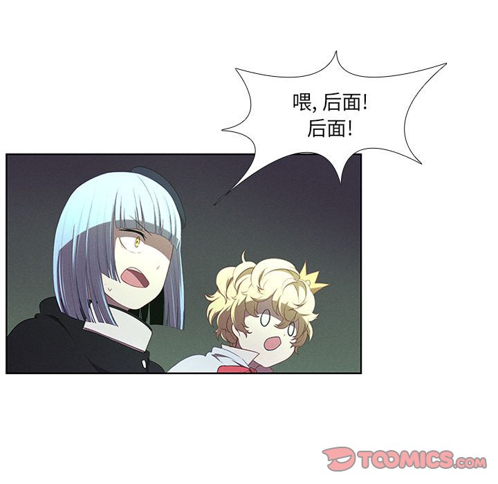 第49話 - 第25张
