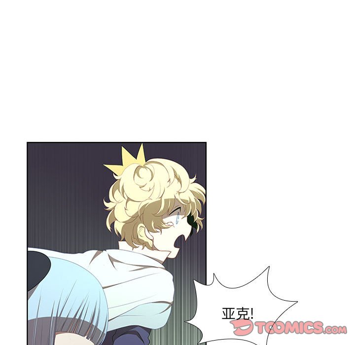 第49話 - 第35张
