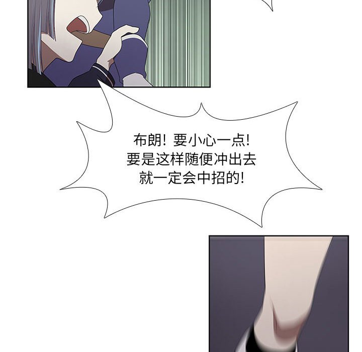 第49話 - 第36张