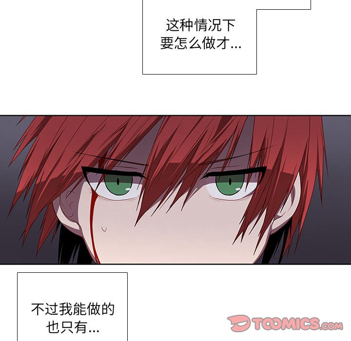 第49話 - 第39张