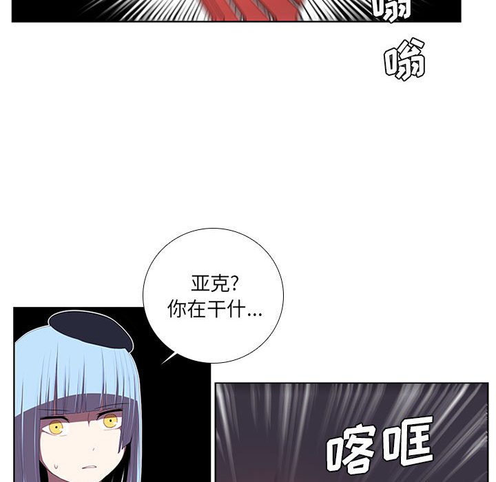 第49話 - 第44张
