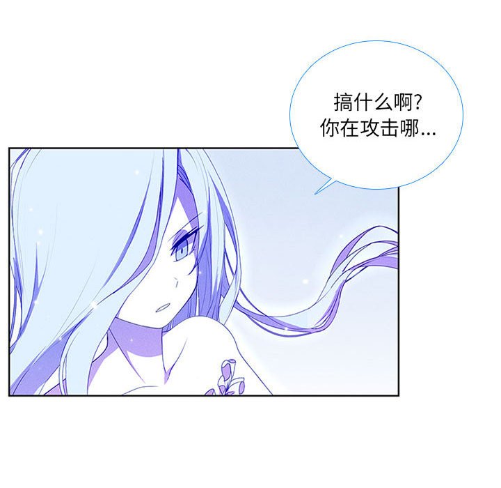 第49話 - 第46张