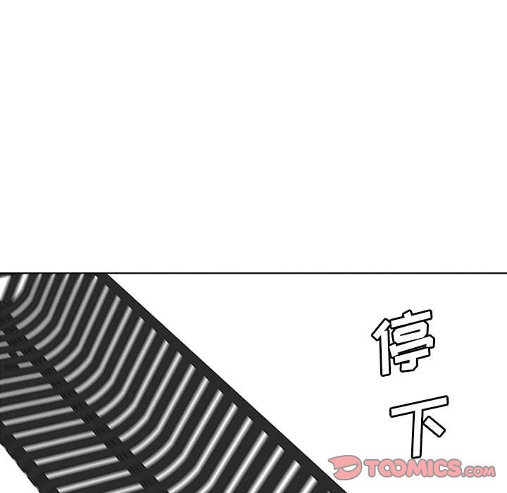 第49話 - 第5张