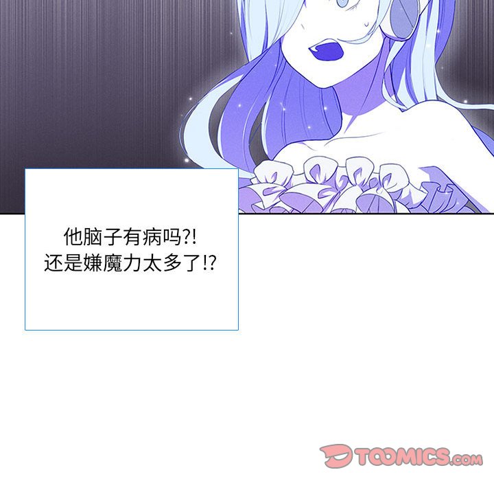 第49話 - 第57张