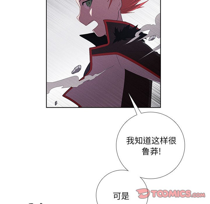 第49話 - 第59张