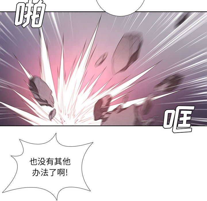 第49話 - 第60张