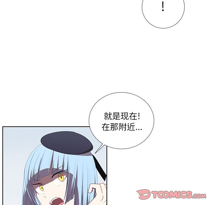 第49話 - 第9张