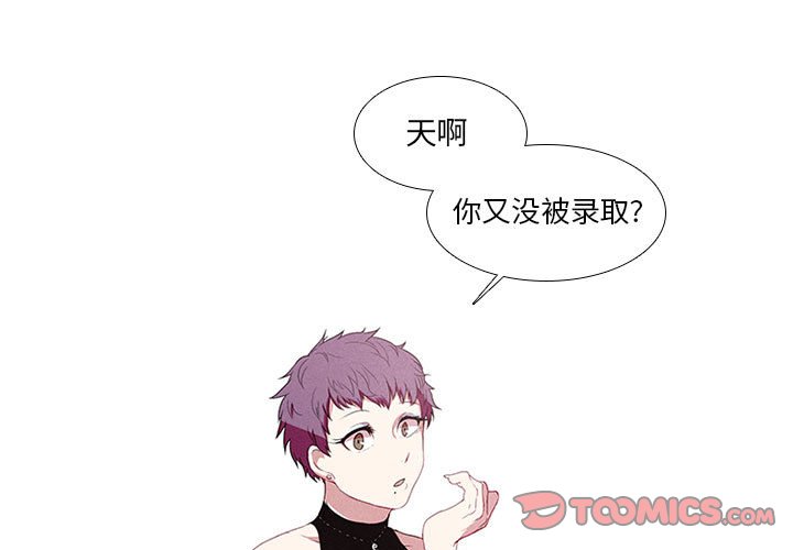 第5話 - 第0张