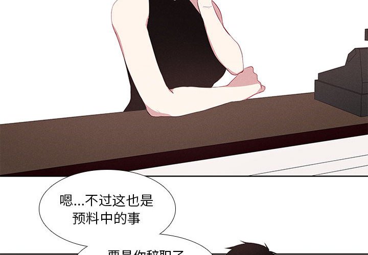 第5話 - 第1张