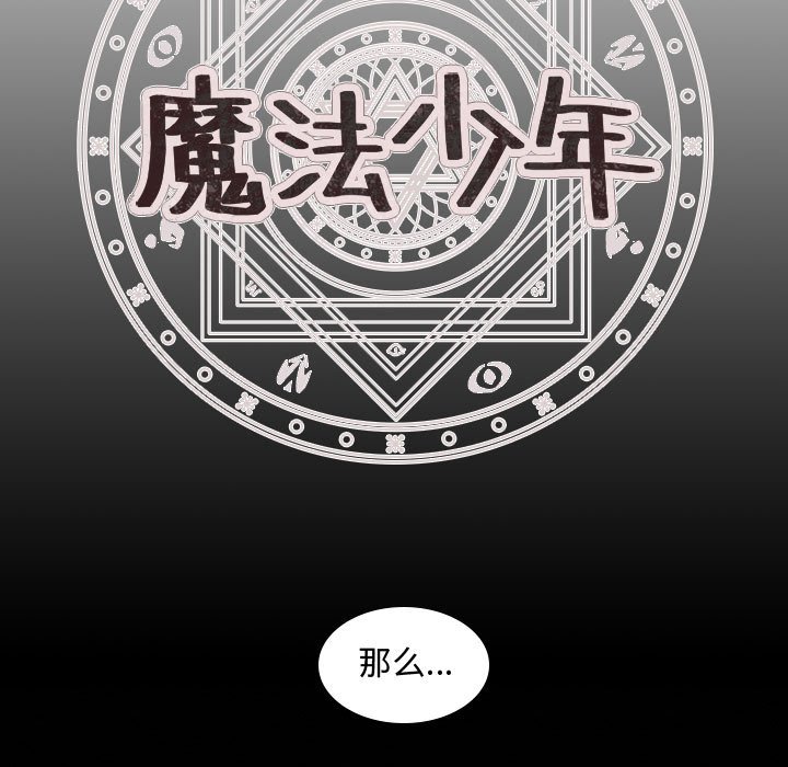 第5話 - 第10张