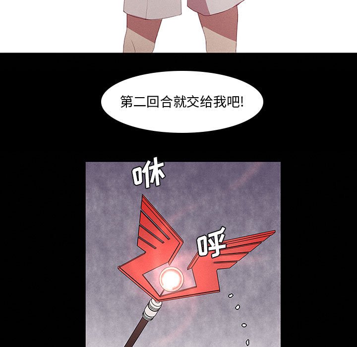 第5話 - 第12张