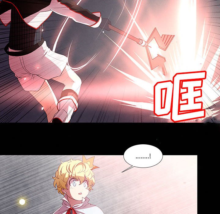 第5話 - 第15张