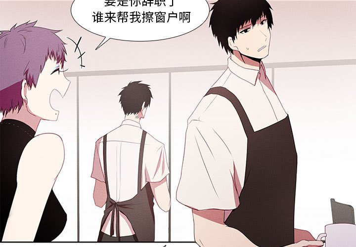 第5話 - 第2张