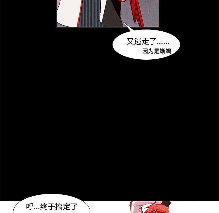 第5話 - 第20张