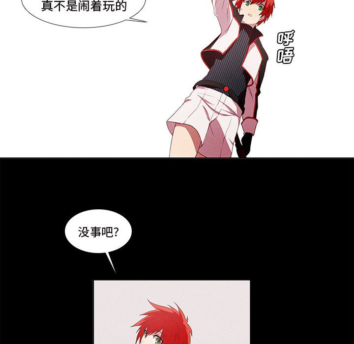 第5話 - 第21张