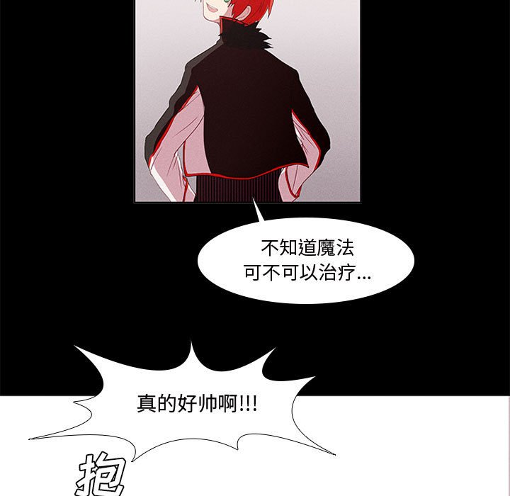 第5話 - 第22张
