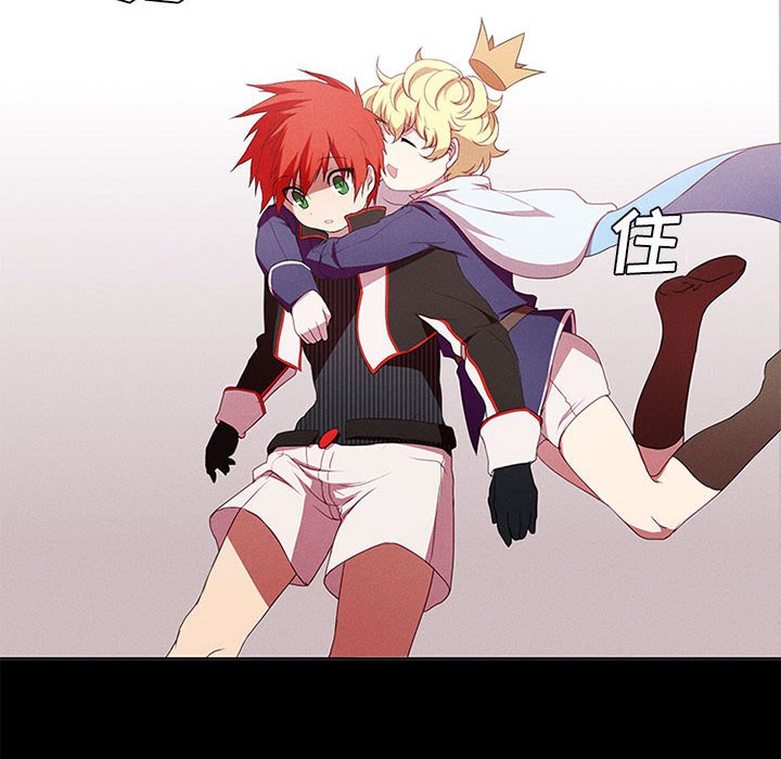 第5話 - 第23张