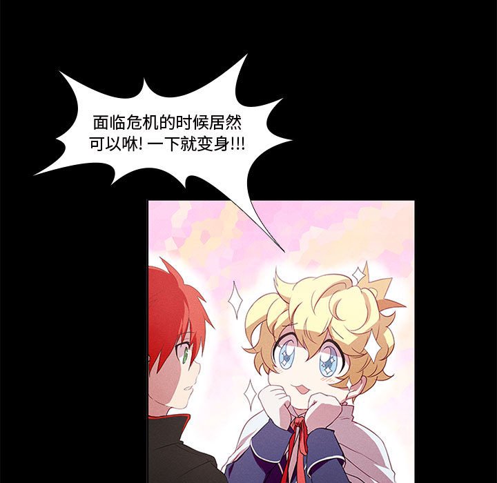 第5話 - 第24张