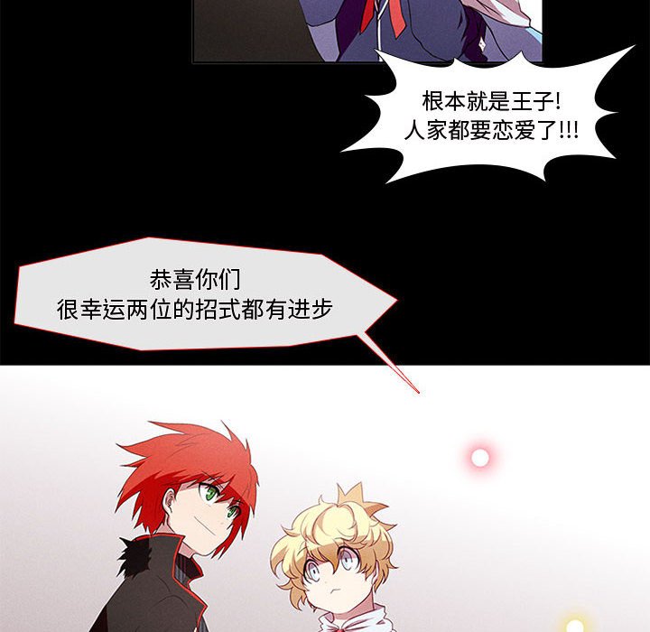 第5話 - 第25张