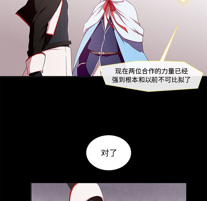 第5話 - 第26张
