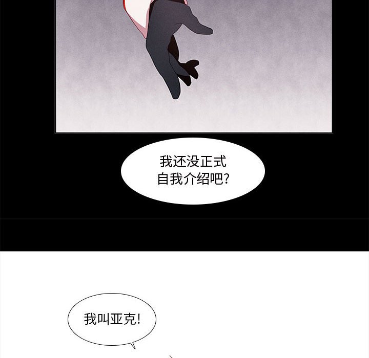 第5話 - 第27张