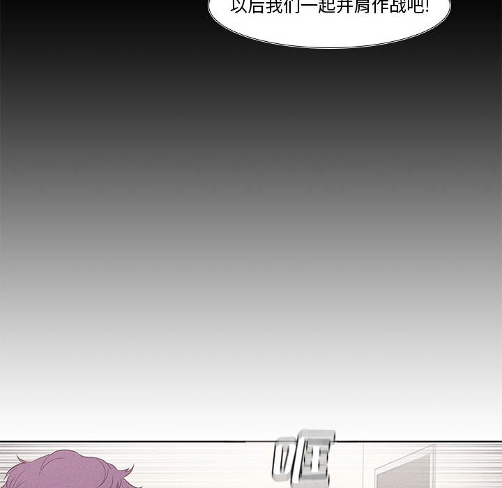 第5話 - 第29张