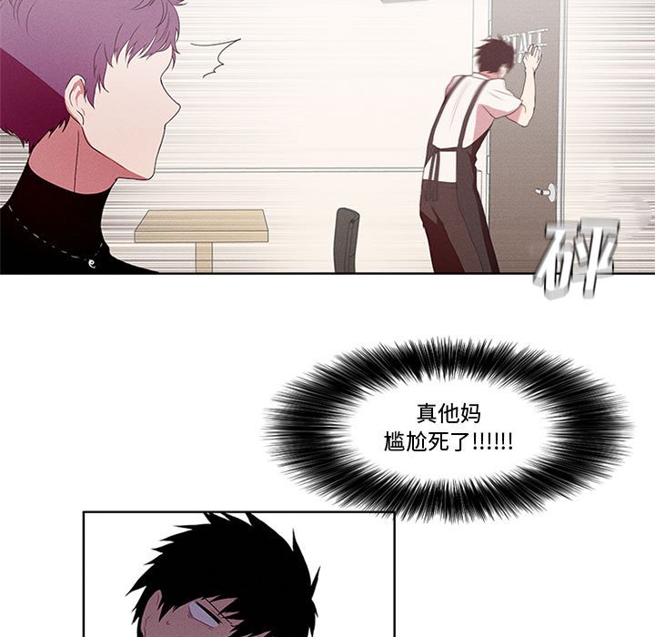 第5話 - 第30张